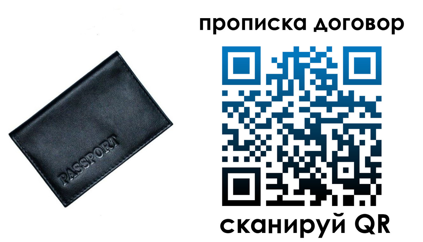 форма 3 в Ивдели