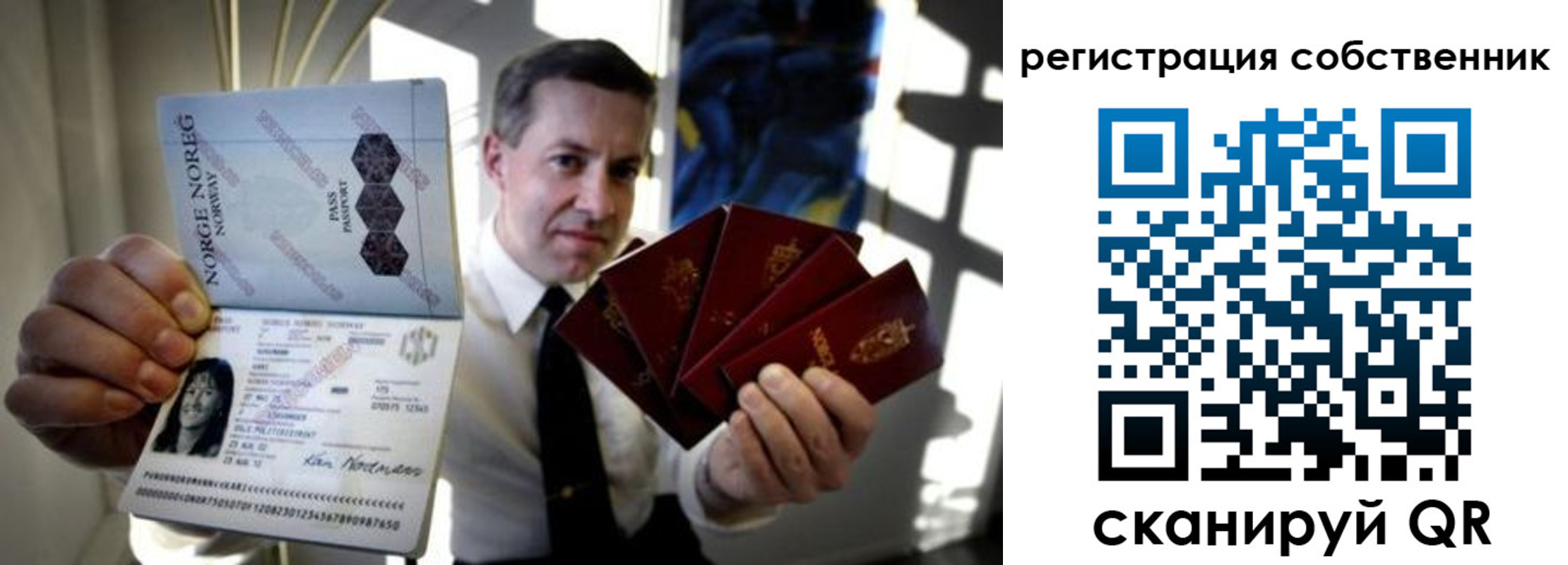 прописка поиск в Ивдели